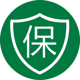售后保障