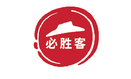 必勝客
