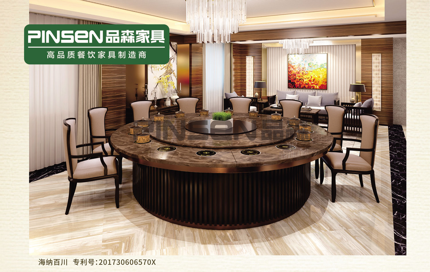黑斑石高級電動(dòng)餐桌