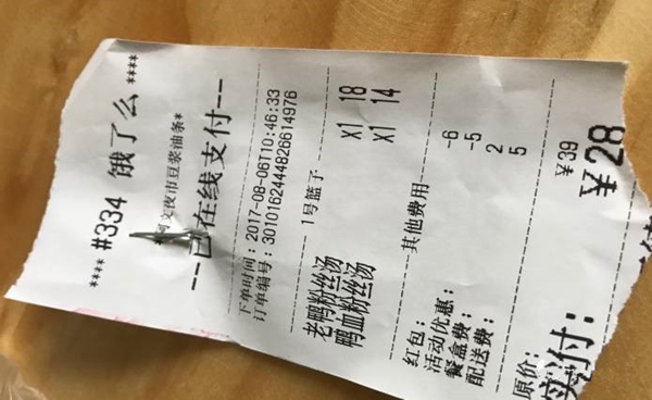 把豆漿油條做成夜宵，外賣月銷破百萬，他已經做了7年的網紅