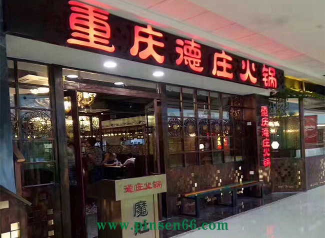 餐館選址的五大原則 餐館選址的五大原則
